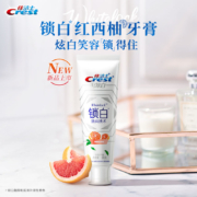 佳洁士牙膏美白锁白致尚技术 牙膏美白 清新口气（清甜红西柚）90g