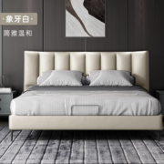 Sleemon 喜临门 摩登时代 现代简约皮床+床垫套餐 180*200cm