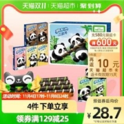 Oreo 奥利奥 熊猫卷卷 巧脆卷 385g