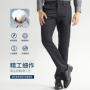 Nautica Tailored 诺帝卡 男士商务休闲西裤NXKS250511