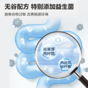 LORDE里兜成猫冻干猫粮 全价益生菌肠道呵护无谷低敏猫咪主食京东定制款2kgx4袋