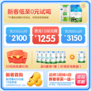 君乐宝（JUNLEBAO)有机优萃3段幼儿配方奶粉(12-36月龄)800g听装 有机生牛乳+小分子蛋白+双重益生菌