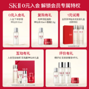 SK-II轻润净透空气CC霜30g sk2护肤品套装化妆品(防晒霜隔离霜女气垫bb霜 SPF50 遮瑕)生日礼物sk-ii