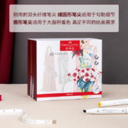 辉柏嘉（Faber-castell）马克笔 双头马克笔 服装色系 60色配笔袋553693