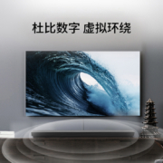 飞利浦（PHILIPS）回音壁 电视音响 5.1杜比环绕 蓝牙音箱 家庭影院 条形壁挂音响 HTL2380