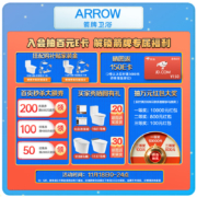 箭牌(ARROW)卫浴抽水马桶家用 虹吸连体坐便器小尺寸普通座便 小户型卫生间坐厕 微晶釉面 1级水效AE1126R