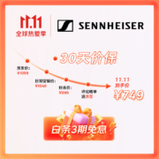 森海塞尔（Sennheiser）SPORT 真无线蓝牙5.2 自适应声学系统 运动耳机 黑色