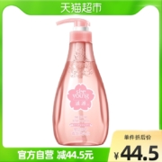 88vip：滋源无硅油樱花洗发水露400ml