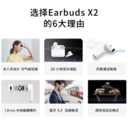 荣耀亲选真无线蓝牙耳机earbuds X2游戏音乐运动通话降噪迷你入耳式耳机低延迟安卓华为苹果通用 Earbuds X2【冰岛白】