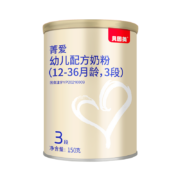 贝因美（Beingmate）菁爱3段（12-36月龄适用）150g 含乳铁蛋白+DHA