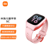 小米 MI 米兔儿童电话手表5C 4G全网通 高清视频 防水 GPS定位 超长待机 支持小爱同学 红色
