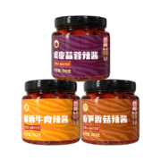 京东特价APP：虎邦 辣酱 鲁西牛肉130g/罐