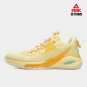 PEAK 匹克 态极系列 闪电 9 男子篮球鞋 ET22053A