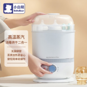 小白熊 婴儿奶瓶蒸汽消毒器烘干器干果机小蒸锅水果蔬菜宠物肉类食物烘干HL-0989 白色HL-0681旋钮版