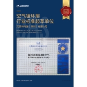 艾美特（Airmate）天鹅系列 家用电风扇32档直流变频四季适用节能空气循环扇遥控风扇 CA23-RD2【黑天鹅】