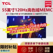 TCL 55英寸4K超清电视机120Hz防抖130%高色域全面屏电视22款8E