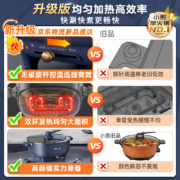 小熊（Bear）电火锅 电炒锅 电煮锅 电锅一体 电热锅多功能多用途锅家用烤肉涮火锅锅具6L DHG-C60F2火锅锅