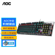AOC GK410 机械键盘 有线键盘 游戏办公键盘 104键背光键盘 金属面板 电脑笔记本键盘 黑色 青轴