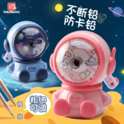 鼎邦 防卡铅手摇削笔机 可调粗细 转笔铅笔刨削笔器儿童小学生卡通可爱手动卷笔刀自动幼儿园 【蓝宇航员】VX
