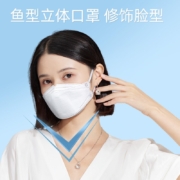 维德（WELLDAY）鱼形KN95口罩一次性四层防护熔喷布个性情侣口罩男女款独立包装 KN95四层防护/白色 30只【单只独立装】