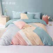 BEYOND 博洋 曼文 全棉四件套 220*240cm