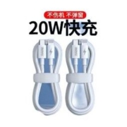 REMAX 睿量 iPhone数据线 PD 20W 1米