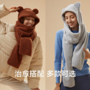 舒适羊绒！Beneunder 蕉下 暖霁系列 围脖帽子手套一体围巾