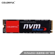 七彩虹(Colorful)  256GB SSD固态硬盘 M.2接口(NVMe协议)  CN600系列