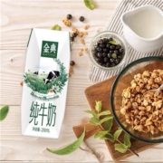 再补券、88VIP：SATINE 金典 纯牛奶 250ml*24盒