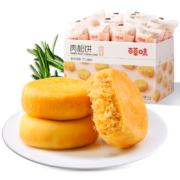 聚划算百亿补贴: 百草味 肉松饼 1kg/箱