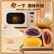 氧鹿 全麦欧包代餐面包 1斤装