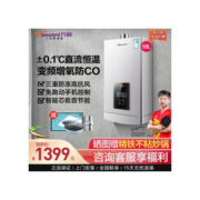 Vanward 万和 燃气热水器 热水器 天然气 16升热水器 JSQ30-560J16 天然气