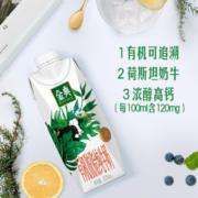 Plsu会员，伊利 金典 梦幻盖有机脱脂纯牛奶 250ml*10盒*4件