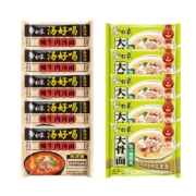 需抢券、京喜：BAIXIANG 白象 汤好喝方便面 辣牛肉汤面 75g*5袋+原汁猪骨面 75g*5袋