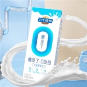 聚划算百亿补贴:六个核桃 无糖植物蛋白饮料250ml*6盒