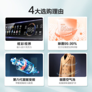 海信(Hisense)初彩系列 10公斤直驱变频超薄滚筒洗衣机 全自动炫彩洗烘一体 空气洗 蒸汽除菌HD100DFC14DY