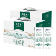 88VIP：蒙牛 特仑苏 有机高端 纯牛奶全脂灭菌 250ml*12盒*2箱