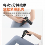 麦力斯 筋膜枪迷你按摩充电式多功能家用按摩器小型mini手拿肌肉放松健身器材 智能按键款升级3200转速-绿色