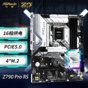 华擎 （ASRock）Z790 Pro RS 匠心 支持CPU 13900K/13700K/DDR5（Intel Z790/LGA 1700）
