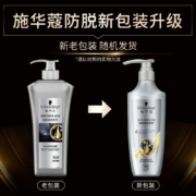 施华蔻(Schwarzkopf)防脱育发护根防落发洗发膏600ml（无硅油 男女士防脱育发 防掉发）（新老包装随机发货）