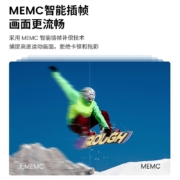 坚果（JmGO） 坚果智慧墙O1Pro超短焦投影仪家用 家庭影院（贴墙即投｜徕卡色彩调校｜丹拿调音)