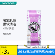 超值凑单！Olay玉兰油 抗糖小白瓶 水感透白光塑精华露（75ml+赠76ml）*3套+凑单品