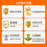 小米（MI）大1匹 新一级能效 变频冷暖 智能自清洁 壁挂式卧室空调挂机 KFR-26GW/V1A1 以旧换新