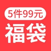 三枪 儿童5件套实惠福袋（儿童四季内穿产品款式随机）110~160码
