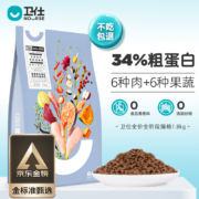 卫仕全阶段猫粮1.8kg 全价幼猫成猫 布偶英短田园猫通用型 卫士0谷物猫粮（新老配方随机发货）【胡歌代言】