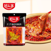 【首单2】好人家麻辣牛油火锅底料400g