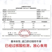 春禾秋牧 进口安格斯眼肉原切牛排1kg/(4-5片) 谷饲牛肉雪花牛排 生鲜牛扒 冷冻