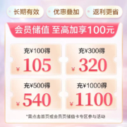 皓乐齿(Ora2)缤纷果味漱口水套装460ml*3支(鲜桃&青柠&苹果)净爽亮白(赠品赠完即止)(新老包装随机发放)