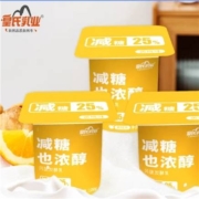 皇氏乳业 减糖25%风味发酵乳酸奶100g*24杯