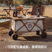 京东京造 户外可折叠露营车野餐车营地车野营车露营装备推车购物出游轴承轻音越野轮